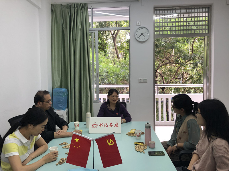 书记茶座(上传).jpg