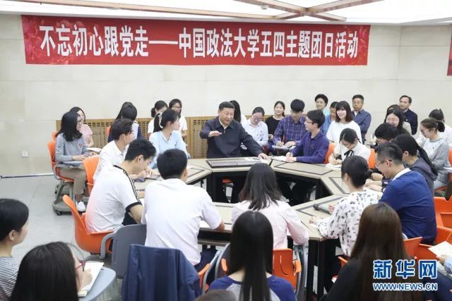2017年5月3日,习近平在中国政法大学考察.jpeg