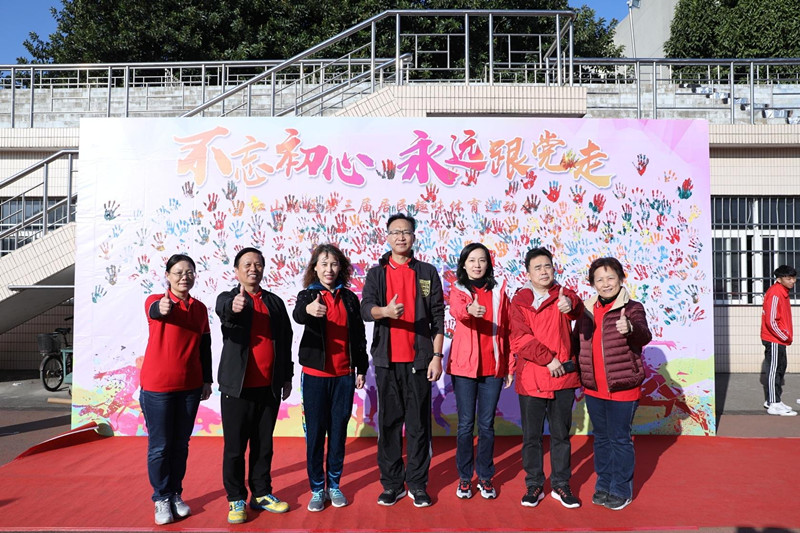 我校工会陈东华主席和街道办周宇主任等领导合影_副本.jpg