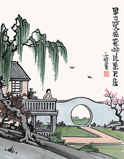课本里的清明 课本里的清明
