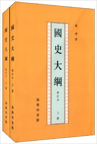 1516纲》.jpg