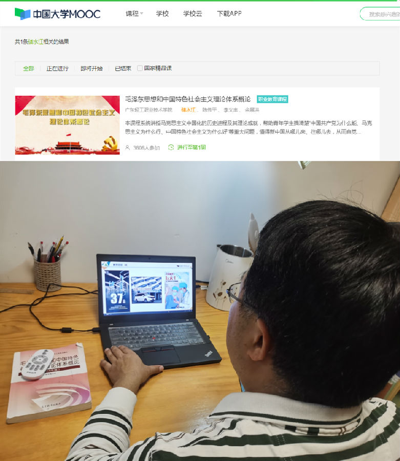 图5传.jpg