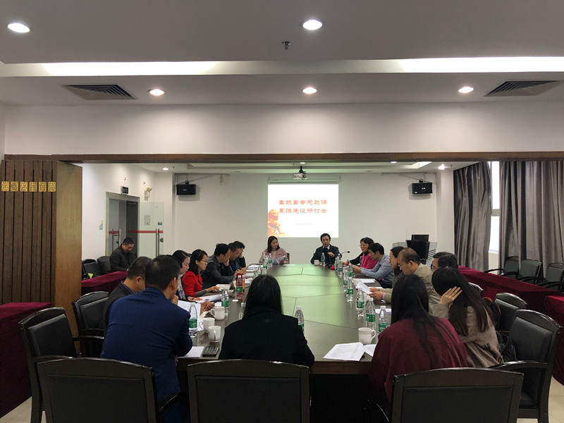 会议现场(上传).jpg