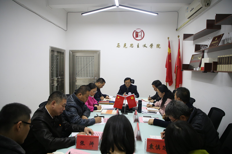 民主生活会_副本.jpg