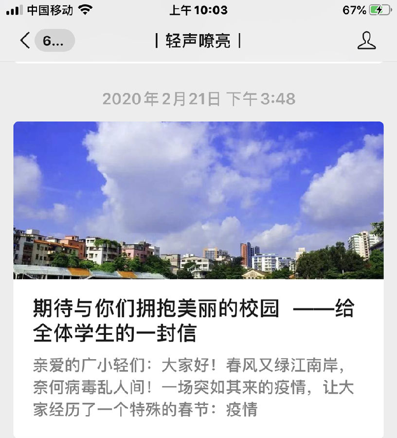 图4:传.jpg