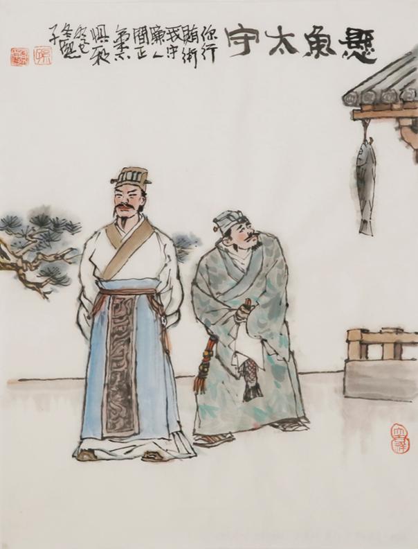 羊续.jpg