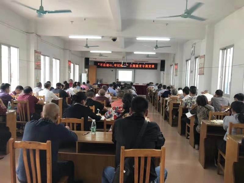 黄埔区政府红山街道双沙社区党员上专题党课.jpg